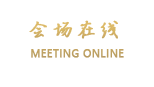 广州易发商务酒店